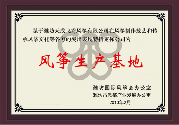 WPS图片(1).png