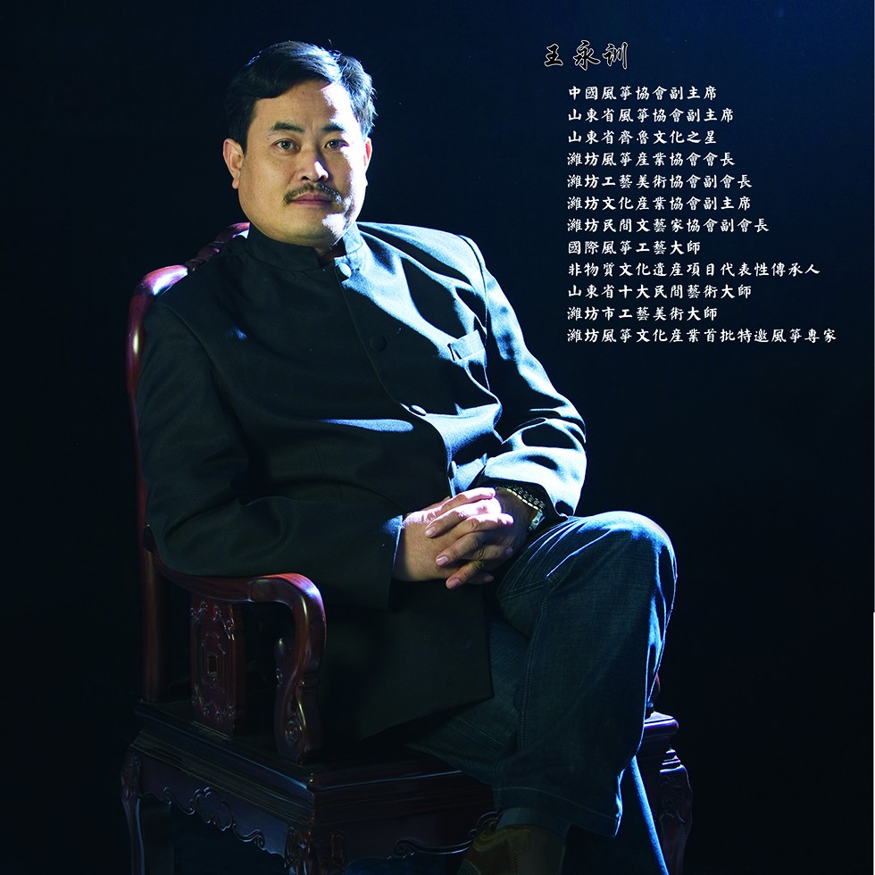 王总.jpg
