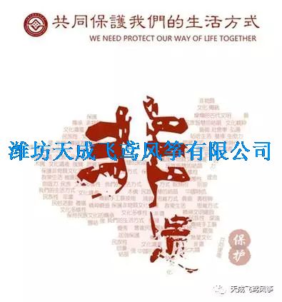 63a70423186ea48b8eb6254c48de082d_201703231450335136.jpg