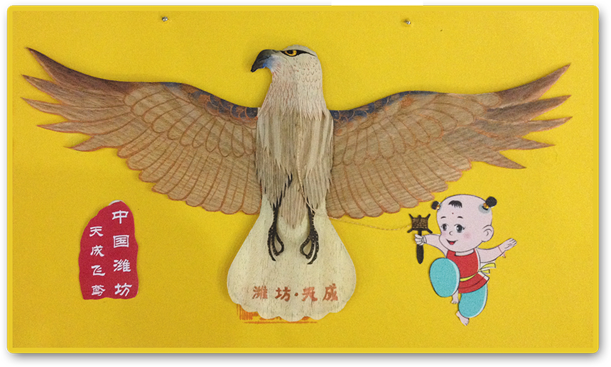 风筝飞向太空 副本.png